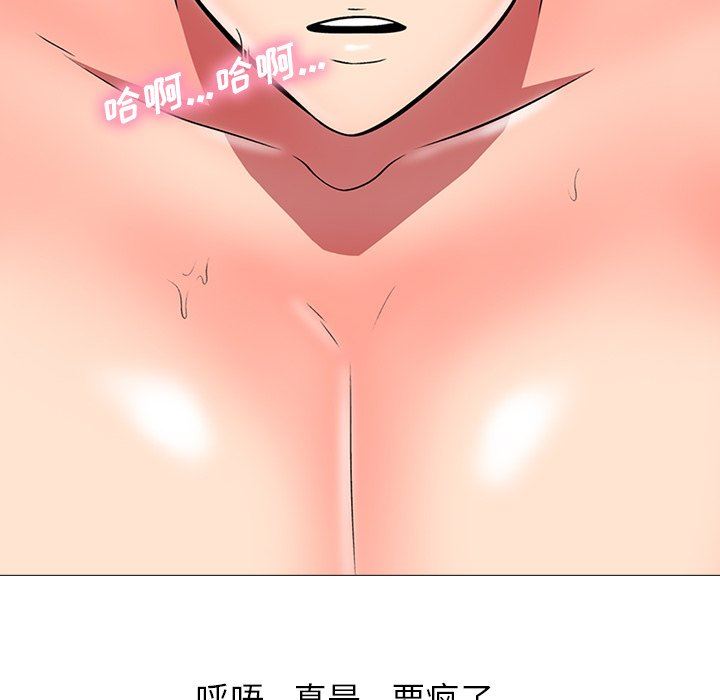 [韩国漫画] 心机女教授 校园,熟女人妻,女教师,巨乳大奶,女学生#[126P]-122