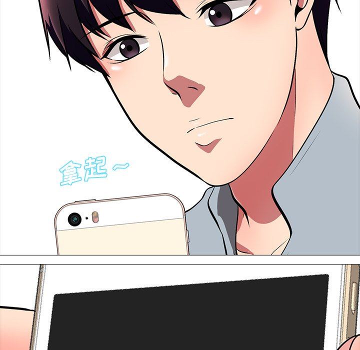 [韩国漫画] 心机女教授 校园,熟女人妻,女教师,巨乳大奶,女学生#[126P]-16