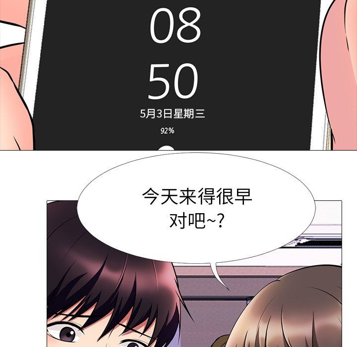 [韩国漫画] 心机女教授 校园,熟女人妻,女教师,巨乳大奶,女学生#[126P]-17