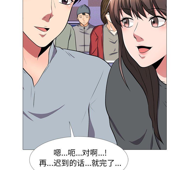 [韩国漫画] 心机女教授 校园,熟女人妻,女教师,巨乳大奶,女学生#[126P]-18