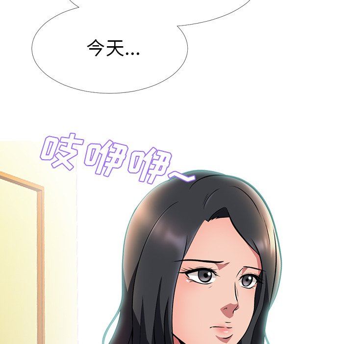 [韩国漫画] 心机女教授 校园,熟女人妻,女教师,巨乳大奶,女学生#[126P]-19