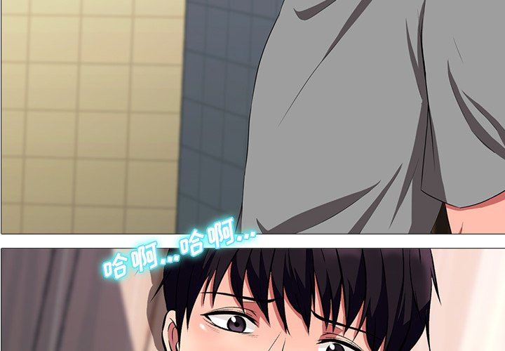 [韩国漫画] 心机女教授 校园,熟女人妻,女教师,巨乳大奶,女学生#[126P]-2