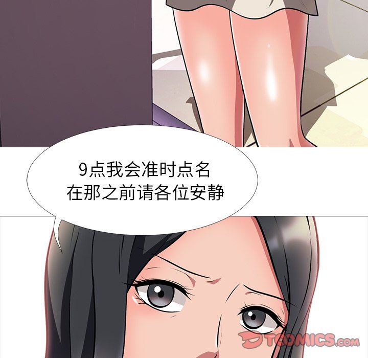 [韩国漫画] 心机女教授 校园,熟女人妻,女教师,巨乳大奶,女学生#[126P]-24