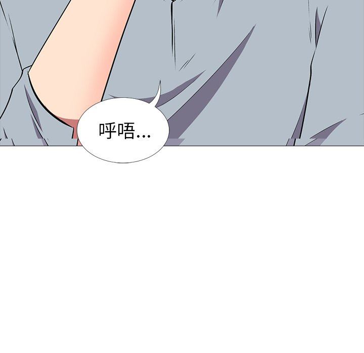 [韩国漫画] 心机女教授 校园,熟女人妻,女教师,巨乳大奶,女学生#[126P]-32