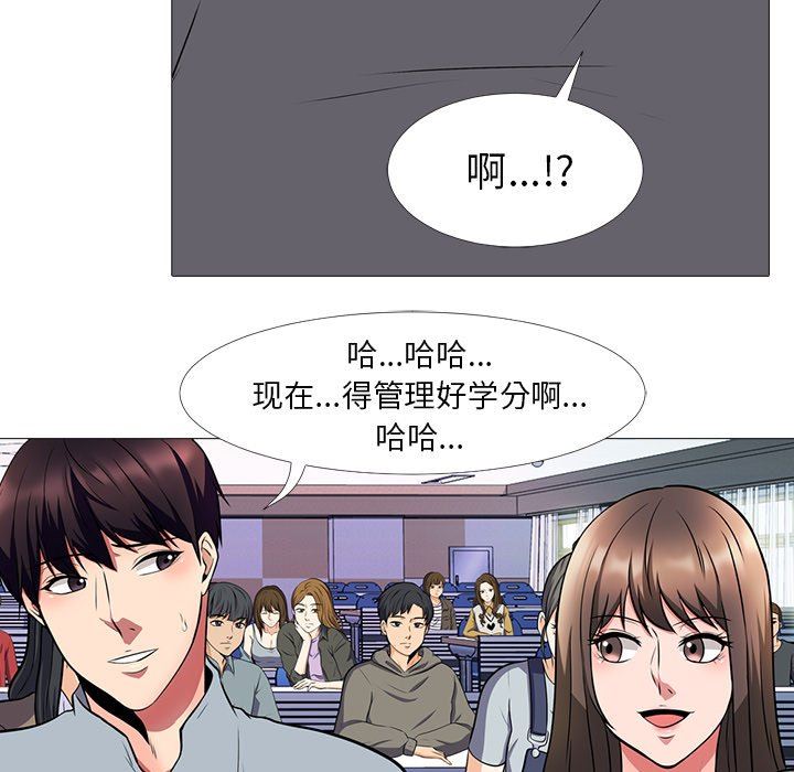 [韩国漫画] 心机女教授 校园,熟女人妻,女教师,巨乳大奶,女学生#[126P]-35