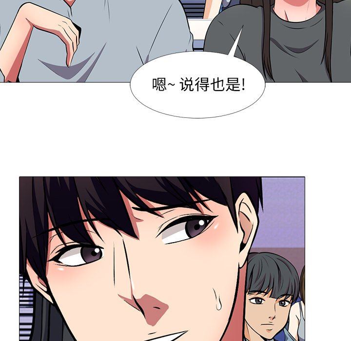 [韩国漫画] 心机女教授 校园,熟女人妻,女教师,巨乳大奶,女学生#[126P]-36
