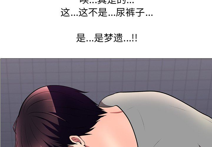 [韩国漫画] 心机女教授 校园,熟女人妻,女教师,巨乳大奶,女学生#[126P]-4