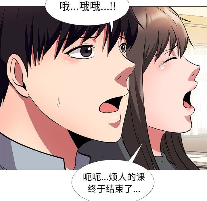 [韩国漫画] 心机女教授 校园,熟女人妻,女教师,巨乳大奶,女学生#[126P]-47