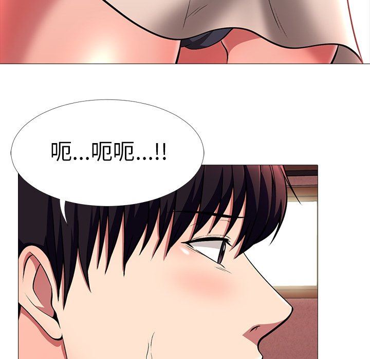 [韩国漫画] 心机女教授 校园,熟女人妻,女教师,巨乳大奶,女学生#[126P]-50