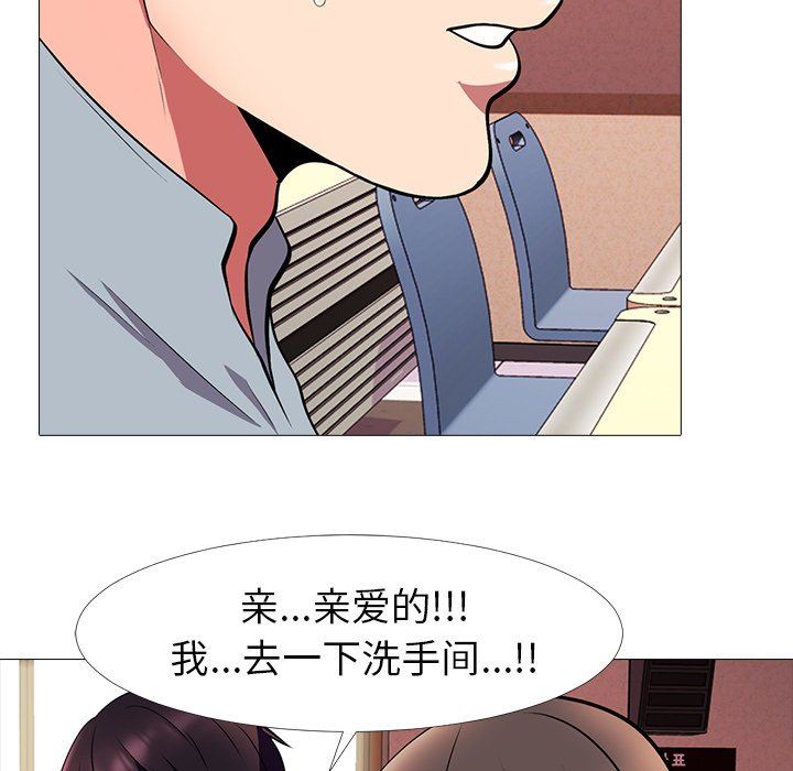 [韩国漫画] 心机女教授 校园,熟女人妻,女教师,巨乳大奶,女学生#[126P]-51