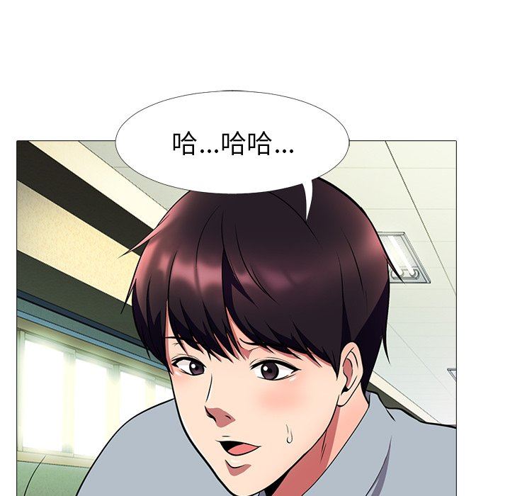 [韩国漫画] 心机女教授 校园,熟女人妻,女教师,巨乳大奶,女学生#[126P]-53