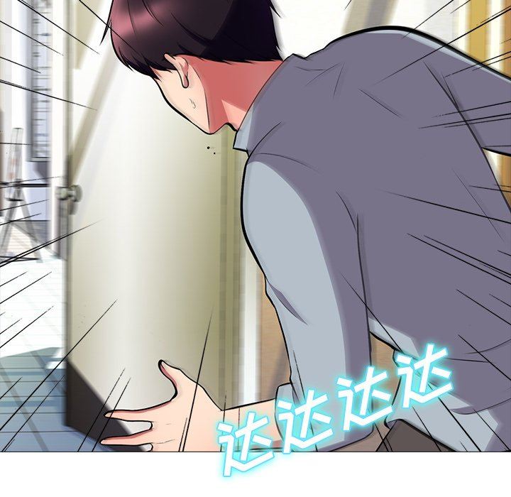 [韩国漫画] 心机女教授 校园,熟女人妻,女教师,巨乳大奶,女学生#[126P]-56