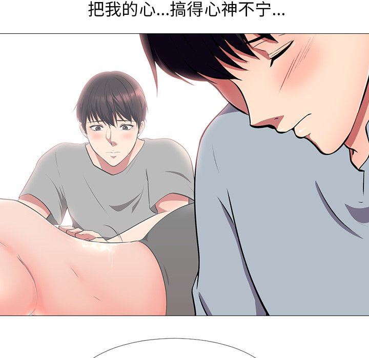 [韩国漫画] 心机女教授 校园,熟女人妻,女教师,巨乳大奶,女学生#[126P]-68