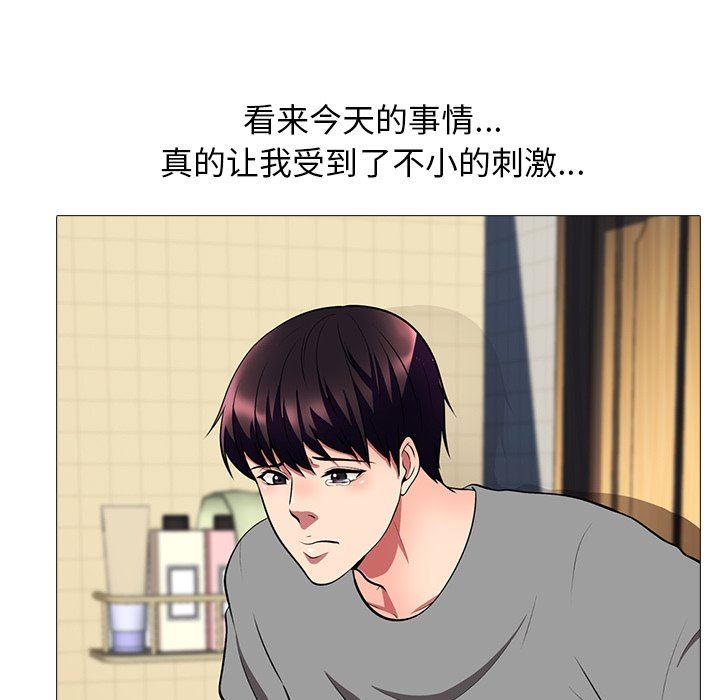 [韩国漫画] 心机女教授 校园,熟女人妻,女教师,巨乳大奶,女学生#[126P]-7