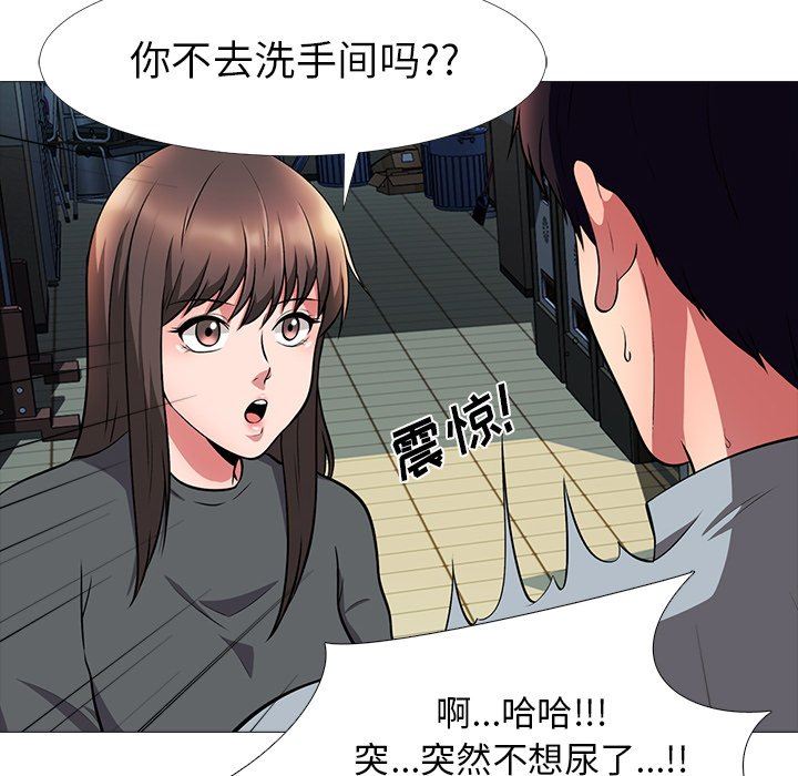[韩国漫画] 心机女教授 校园,熟女人妻,女教师,巨乳大奶,女学生#[126P]-72