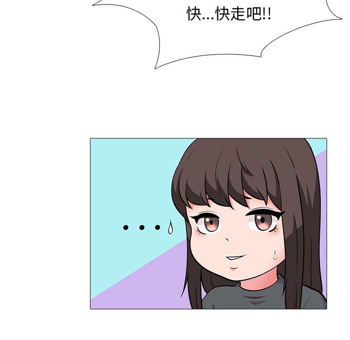 [韩国漫画] 心机女教授 校园,熟女人妻,女教师,巨乳大奶,女学生#[126P]-73