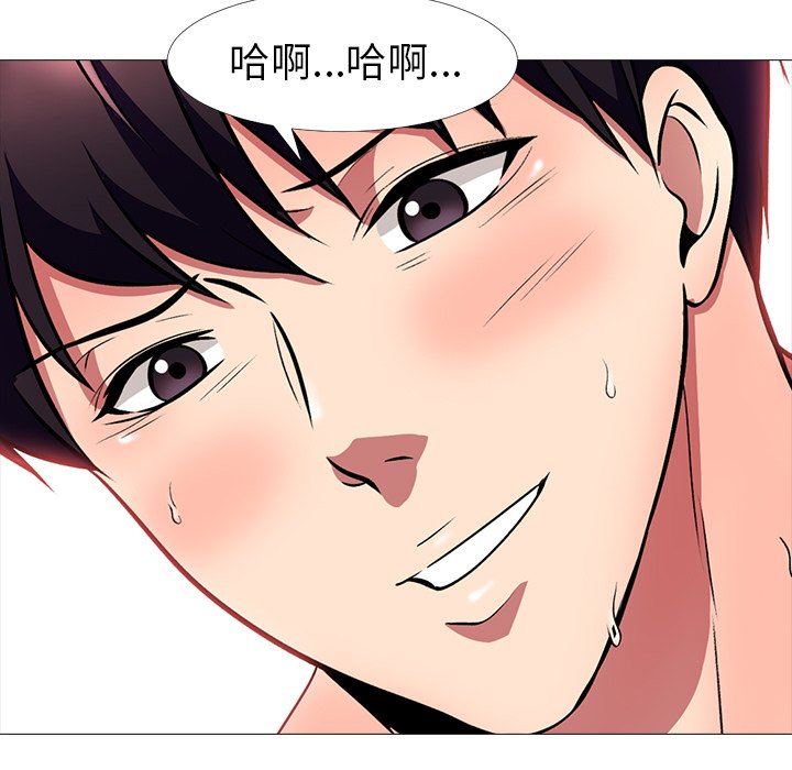 [韩国漫画] 心机女教授 校园,熟女人妻,女教师,巨乳大奶,女学生#[126P]-81