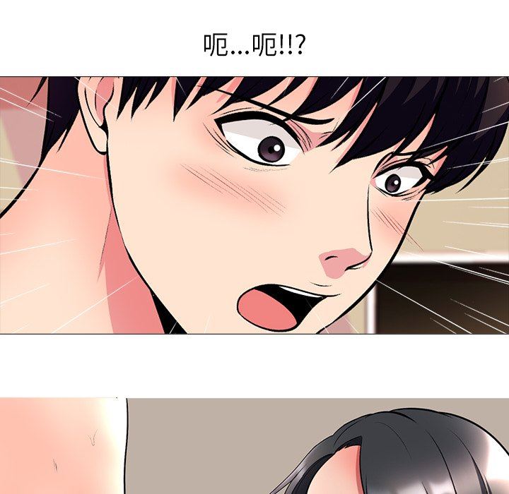 [韩国漫画] 心机女教授 校园,熟女人妻,女教师,巨乳大奶,女学生#[126P]-94