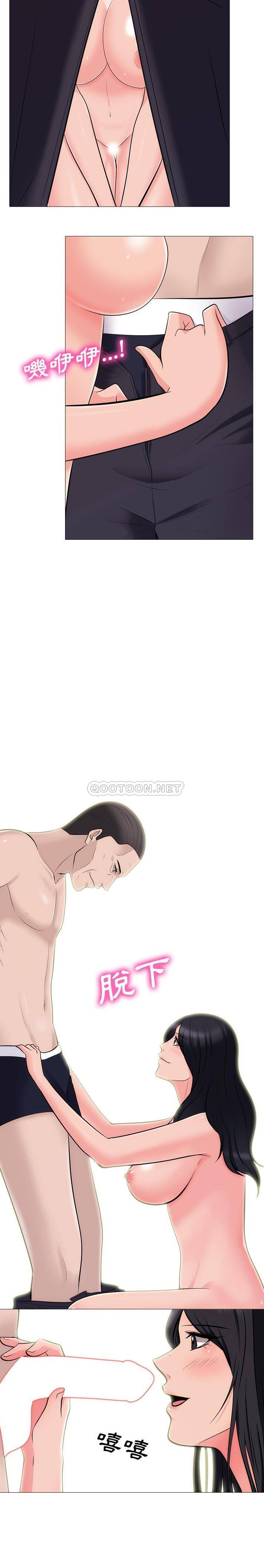 [韩国漫画] 心机女教授 校园,熟女人妻,女教师,巨乳大奶,女学生#[21P]-12