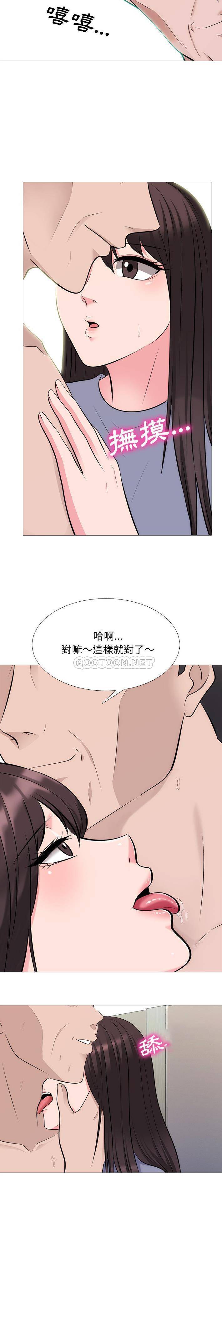 [韩国漫画] 心机女教授 校园,熟女人妻,女教师,巨乳大奶,女学生#[21P]-18