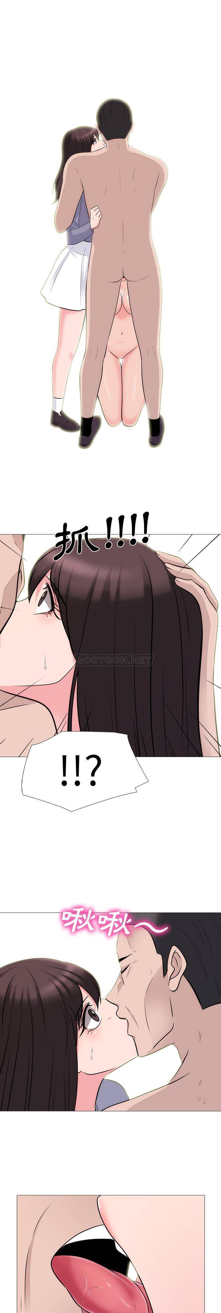 [韩国漫画] 心机女教授 校园,熟女人妻,女教师,巨乳大奶,女学生#[21P]-19