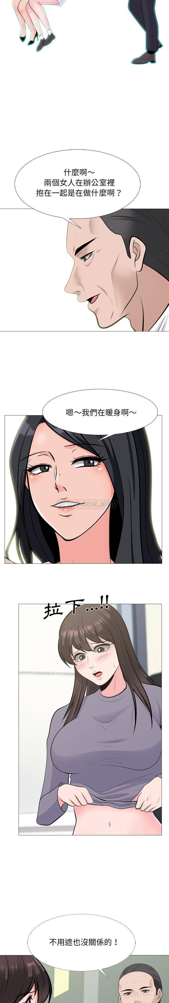 [韩国漫画] 心机女教授 校园,熟女人妻,女教师,巨乳大奶,女学生#[21P]-3