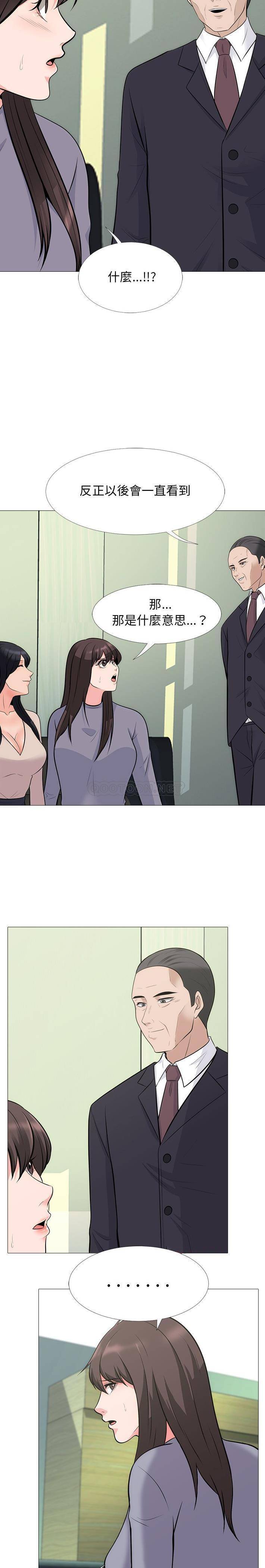 [韩国漫画] 心机女教授 校园,熟女人妻,女教师,巨乳大奶,女学生#[21P]-4