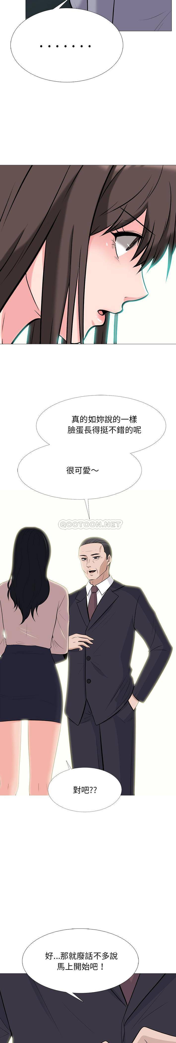 [韩国漫画] 心机女教授 校园,熟女人妻,女教师,巨乳大奶,女学生#[21P]-5