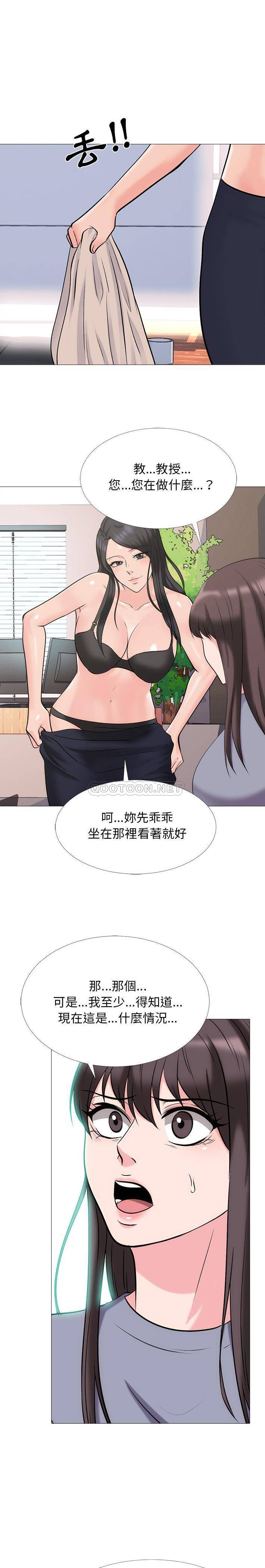 [韩国漫画] 心机女教授 校园,熟女人妻,女教师,巨乳大奶,女学生#[21P]-7