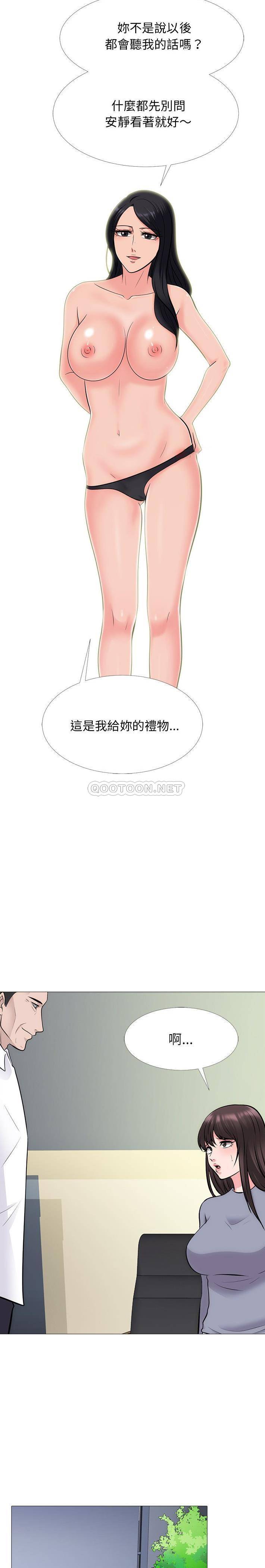 [韩国漫画] 心机女教授 校园,熟女人妻,女教师,巨乳大奶,女学生#[21P]-8