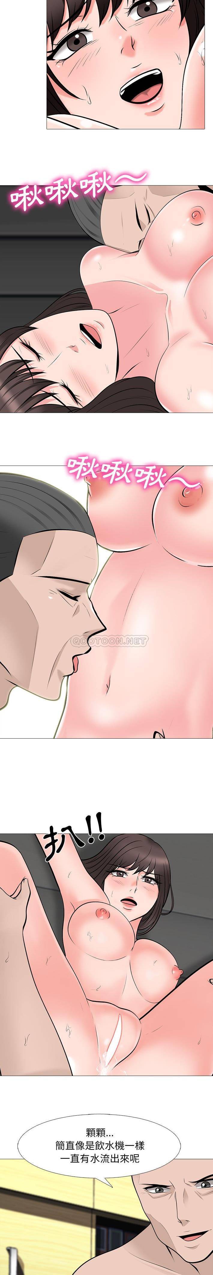 [韩国漫画] 心机女教授 校园,熟女人妻,女教师,巨乳大奶,女学生#[21P]-17