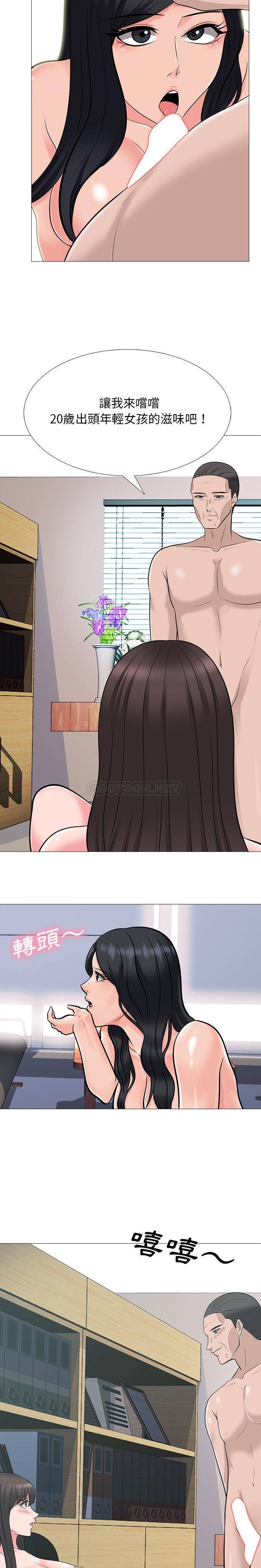 [韩国漫画] 心机女教授 校园,熟女人妻,女教师,巨乳大奶,女学生#[21P]-8