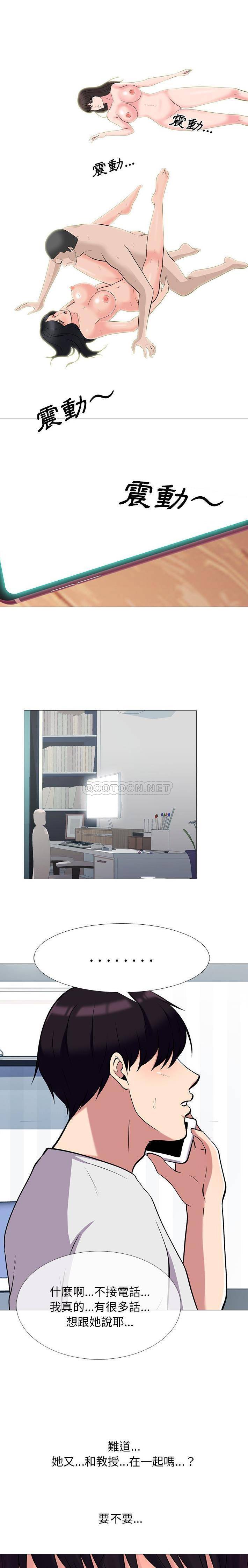 [韩国漫画] 心机女教授 校园,熟女人妻,女教师,巨乳大奶,女学生#[21P]-1