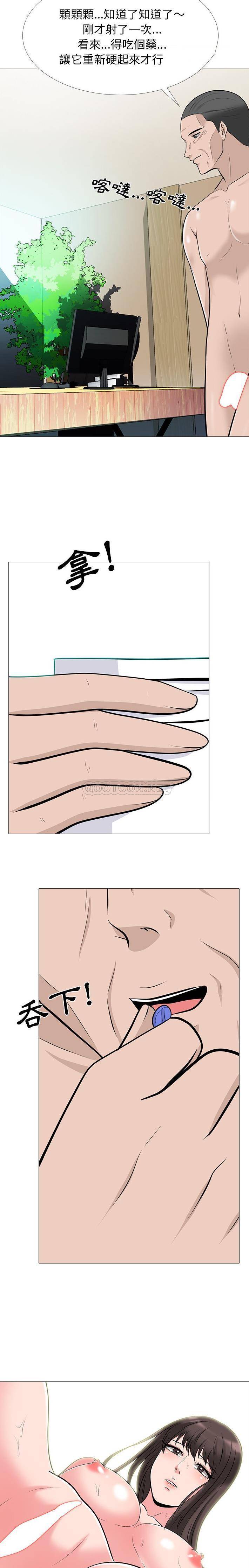 [韩国漫画] 心机女教授 校园,熟女人妻,女教师,巨乳大奶,女学生#[21P]-5