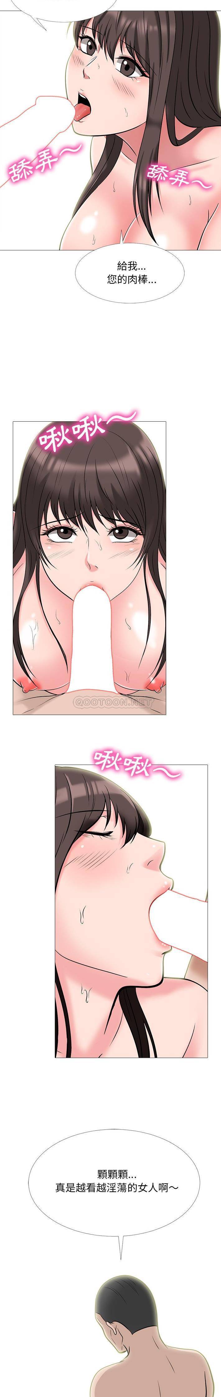 [韩国漫画] 心机女教授 校园,熟女人妻,女教师,巨乳大奶,女学生#[21P]-8