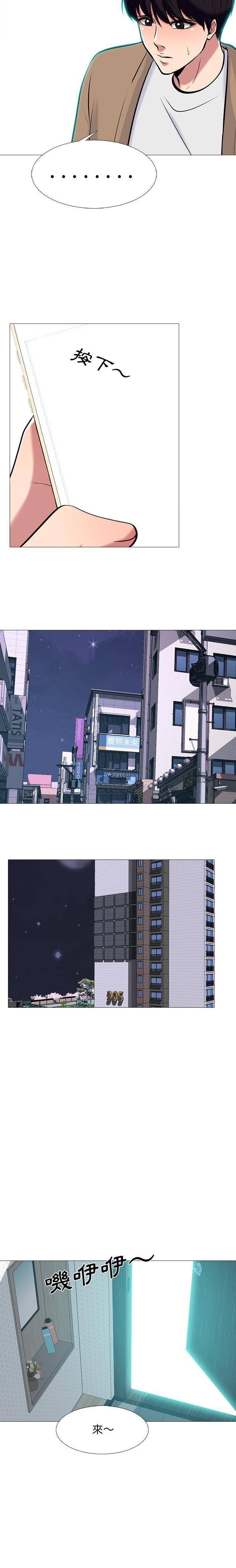 [韩国漫画] 心机女教授 校园,熟女人妻,女教师,巨乳大奶,女学生#[21P]-10