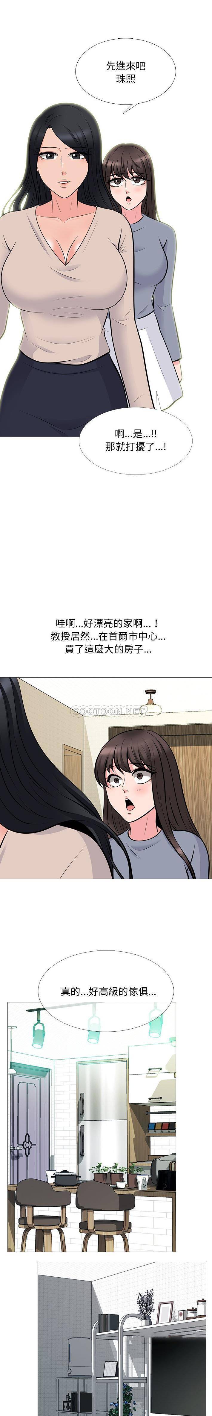 [韩国漫画] 心机女教授 校园,熟女人妻,女教师,巨乳大奶,女学生#[21P]-11