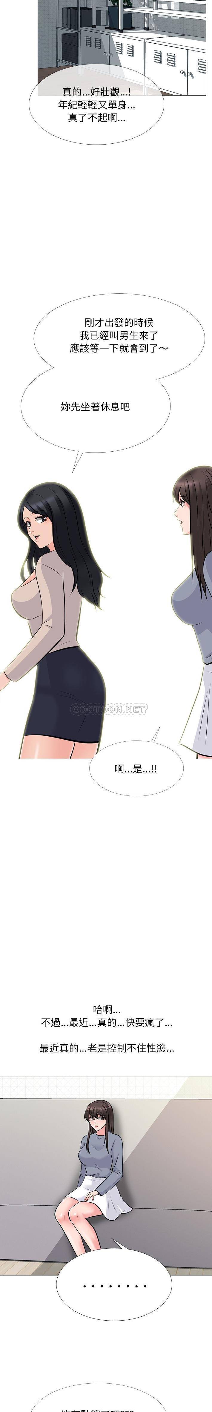 [韩国漫画] 心机女教授 校园,熟女人妻,女教师,巨乳大奶,女学生#[21P]-12