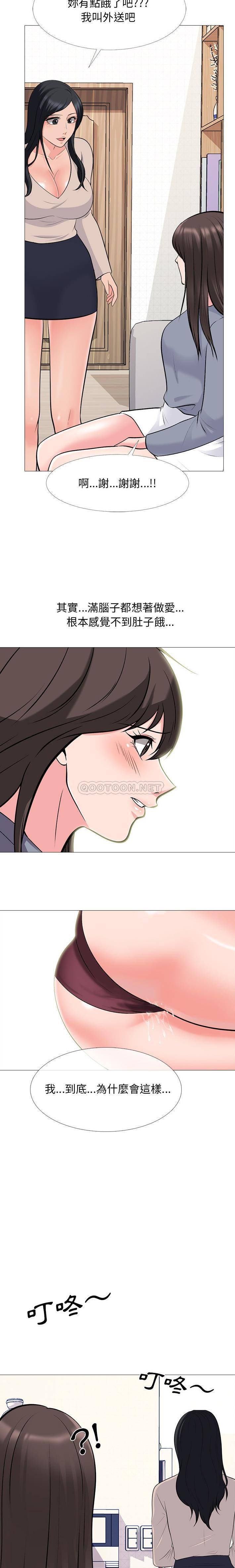 [韩国漫画] 心机女教授 校园,熟女人妻,女教师,巨乳大奶,女学生#[21P]-13