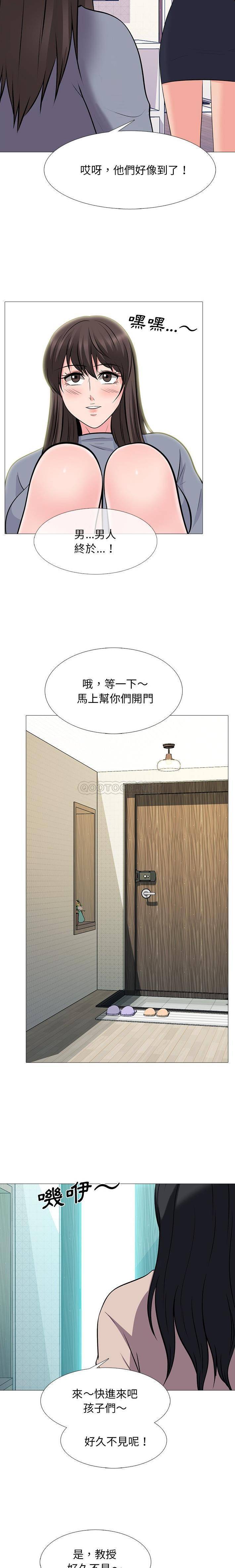 [韩国漫画] 心机女教授 校园,熟女人妻,女教师,巨乳大奶,女学生#[21P]-14