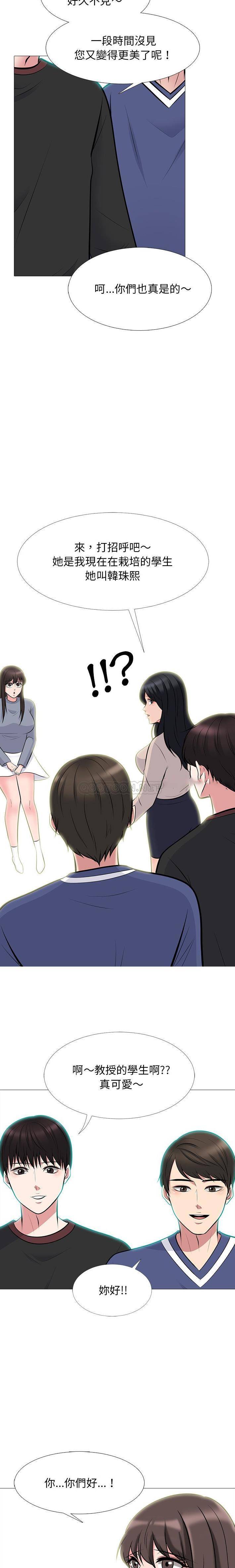 [韩国漫画] 心机女教授 校园,熟女人妻,女教师,巨乳大奶,女学生#[21P]-15