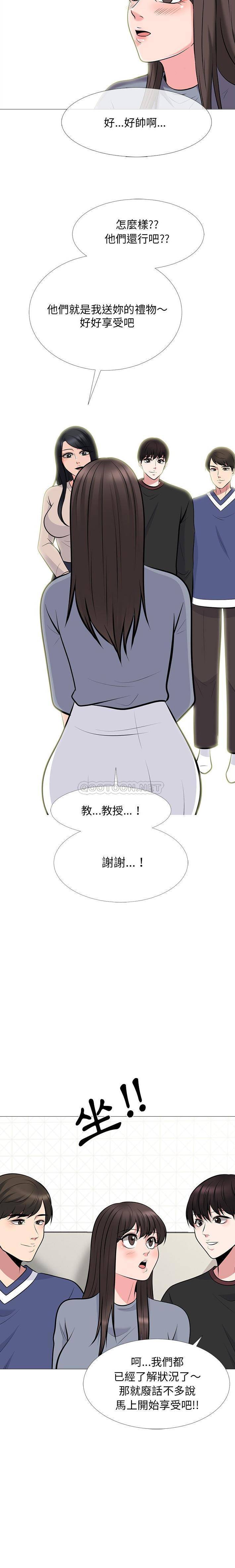 [韩国漫画] 心机女教授 校园,熟女人妻,女教师,巨乳大奶,女学生#[21P]-16