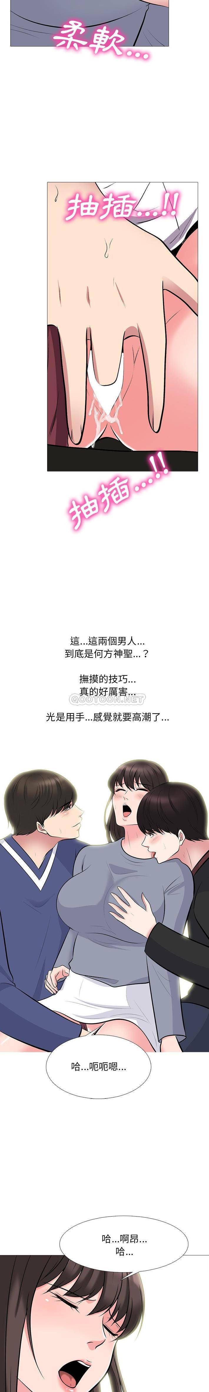 [韩国漫画] 心机女教授 校园,熟女人妻,女教师,巨乳大奶,女学生#[21P]-18