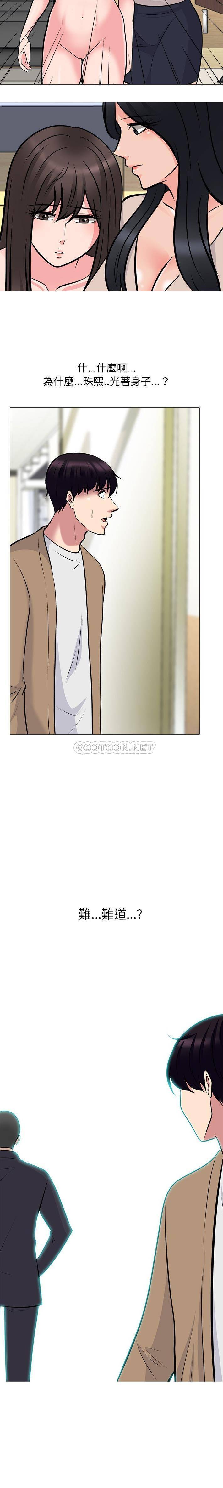 [韩国漫画] 心机女教授 校园,熟女人妻,女教师,巨乳大奶,女学生#[21P]-2