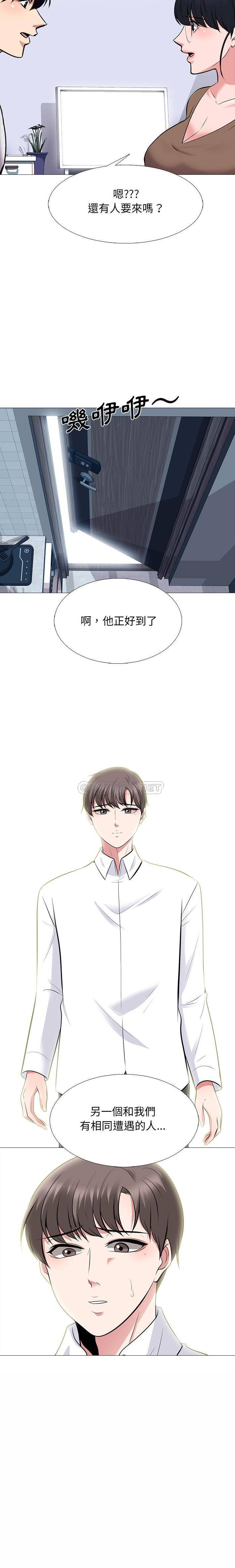 [韩国漫画] 心机女教授 校园,熟女人妻,女教师,巨乳大奶,女学生#[21P]-21