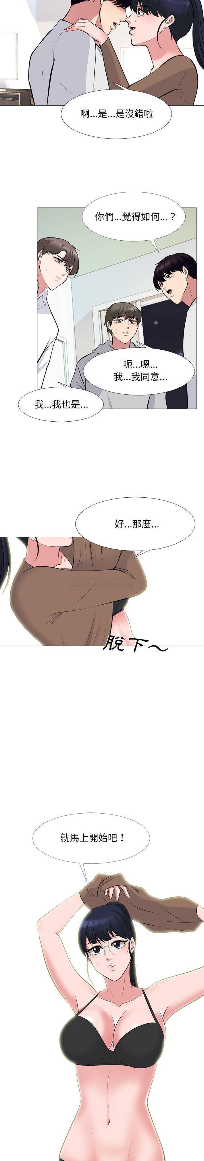 [韩国漫画] 心机女教授 校园,熟女人妻,女教师,巨乳大奶,女学生#[21P]-11