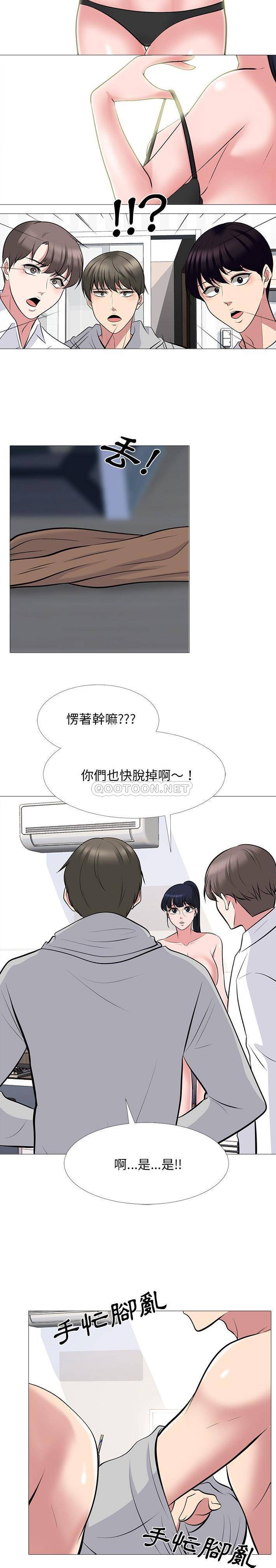 [韩国漫画] 心机女教授 校园,熟女人妻,女教师,巨乳大奶,女学生#[21P]-12