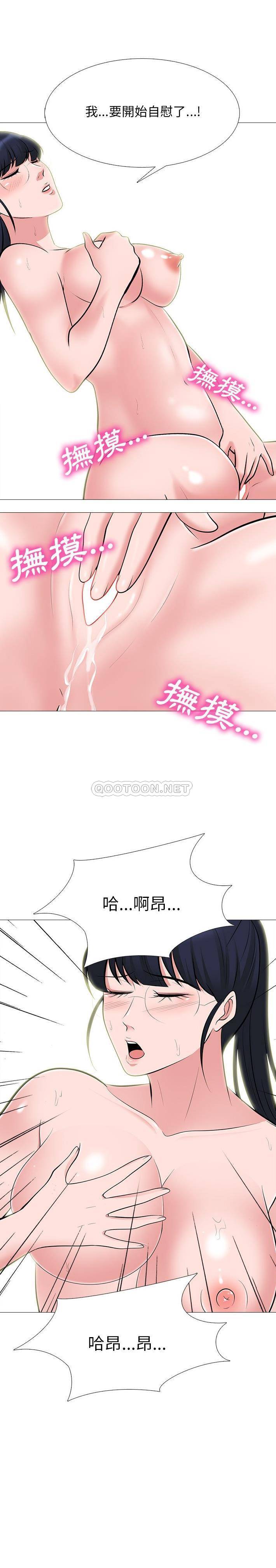 [韩国漫画] 心机女教授 校园,熟女人妻,女教师,巨乳大奶,女学生#[21P]-16
