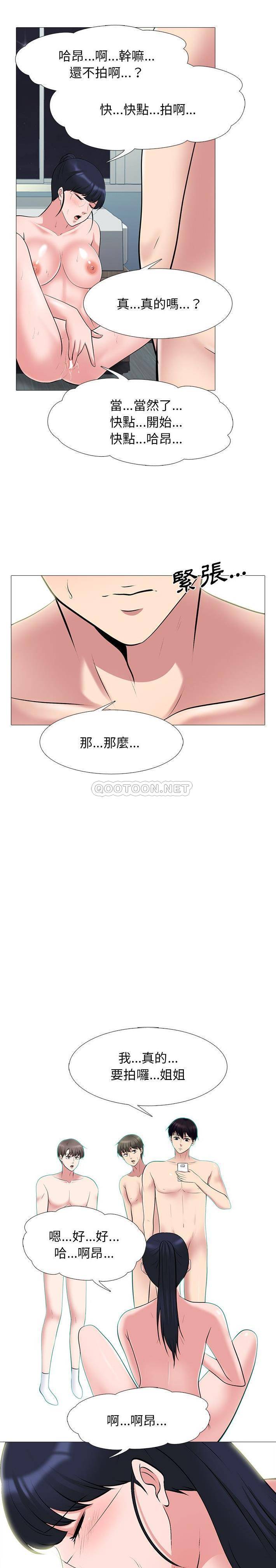 [韩国漫画] 心机女教授 校园,熟女人妻,女教师,巨乳大奶,女学生#[21P]-17