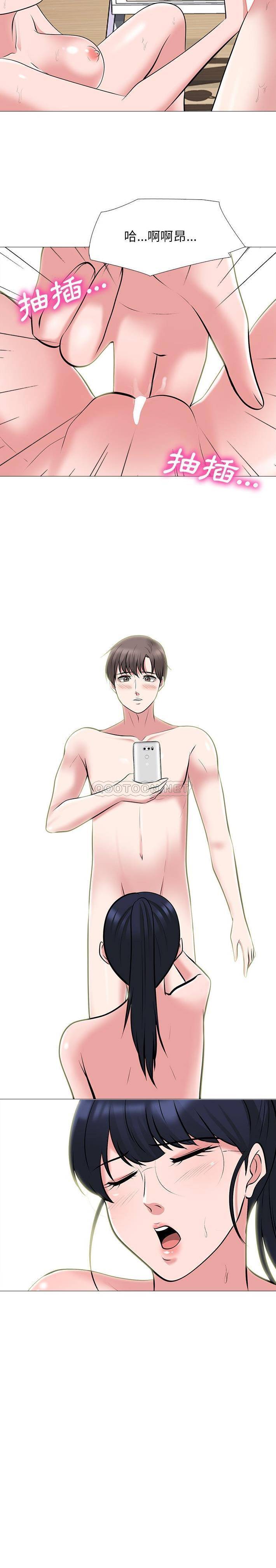 [韩国漫画] 心机女教授 校园,熟女人妻,女教师,巨乳大奶,女学生#[21P]-21